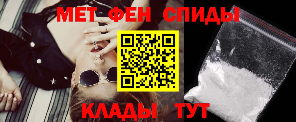 Саянск  Амфетамин  Вход с VPN  Амфетамин 98% 