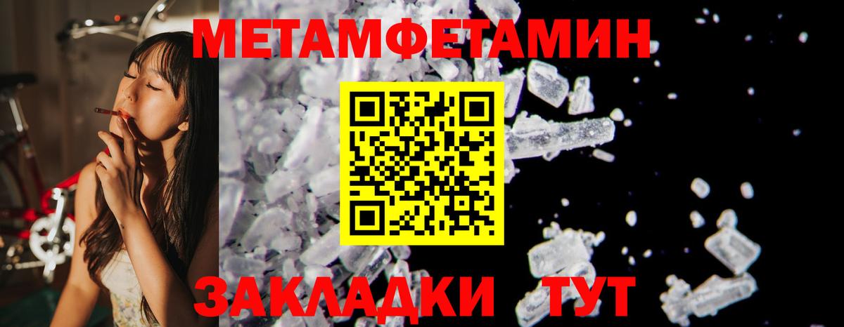 Амфетамин Premium Саянск