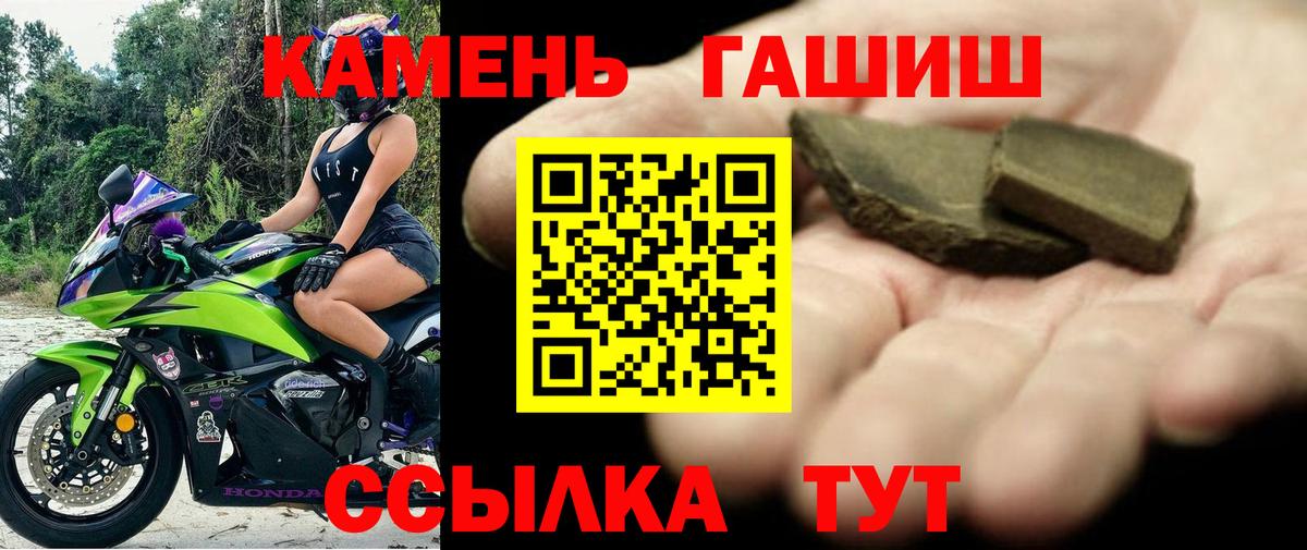 ГАШИШ hashish Саянск
