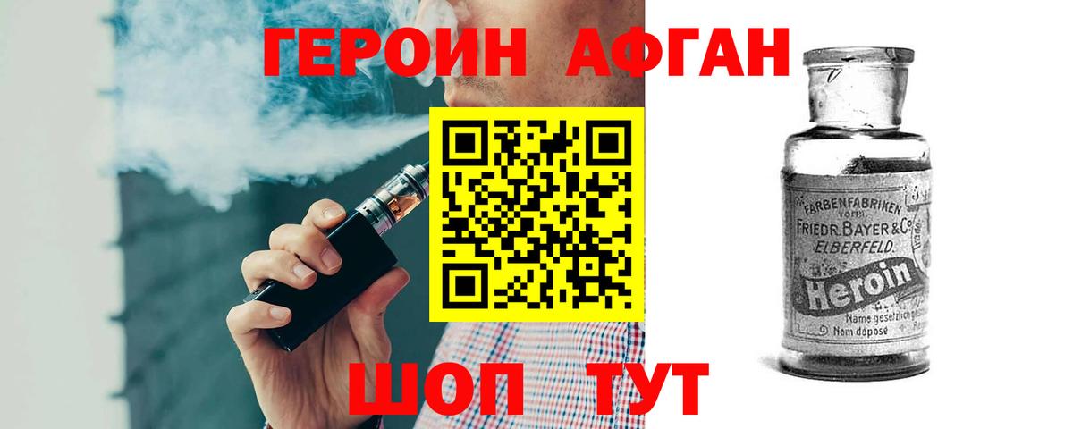 МЕФ Саянск