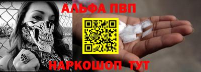 трава Будённовск