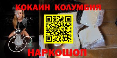 трава Будённовск