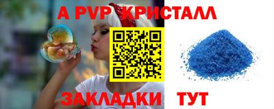 трава Будённовск