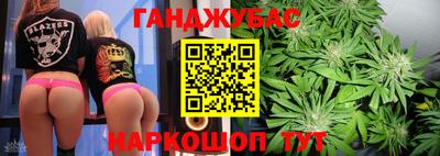 трава Будённовск
