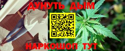 ешки Бузулук