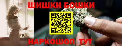 ешки Бузулук