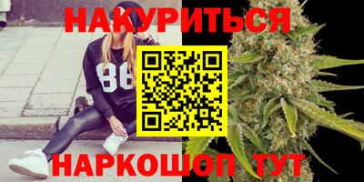 трава Будённовск