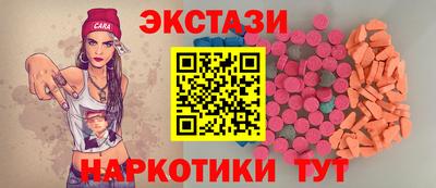 прущие крисы Бугуруслан