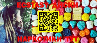 ешки Бузулук