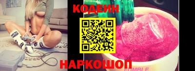 трава Будённовск