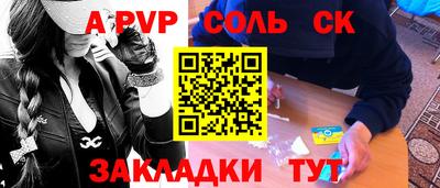 трава Будённовск