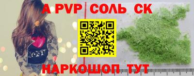 трава Будённовск