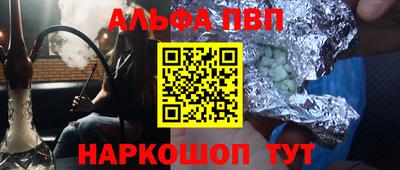 трава Будённовск