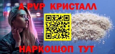 прущие крисы Бугуруслан