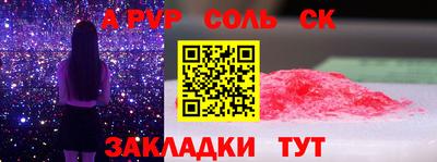 трава Будённовск