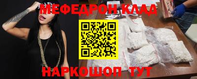 прущие крисы Бугуруслан