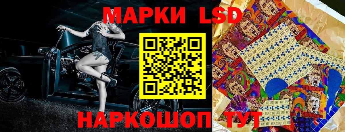Марки 25I-NBOMe 1,8мг Саянск