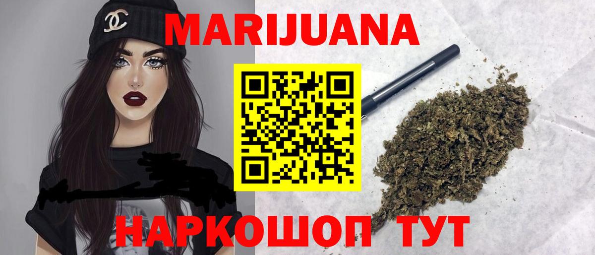 Марихуана сатива  Вход с VPN  МАРИХУАНА план  Саянск  Конопля гибрид  Канабис Ganja 