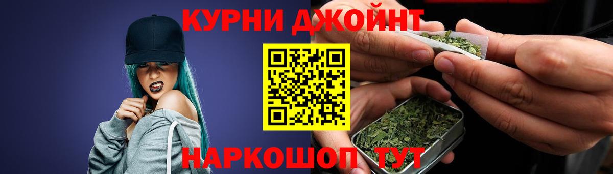 Бошки Шишки Bruce Banner Саянск